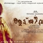 Aadu Jeevitham Prithviraj Blessi Latest Malayalam Movies Review