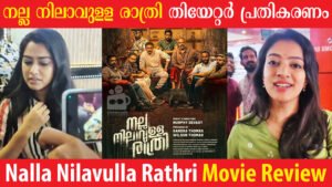 Nalla Nilavulla Rathri Malayalam Movie Review Theatre Response