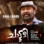 Chattuli Malayalam Movie