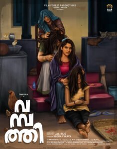 Vambathi Malayalam Movie 1st look Poster Launched