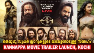 Kannappa Movie Trailer Released at Le Meridien Kochi – Mohanlal, Vishnu Manchu, Mohan Babu