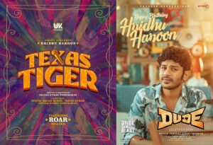 "Texas Tiger" Announcement Teaser Out | Hridu Haroon Birthday Release