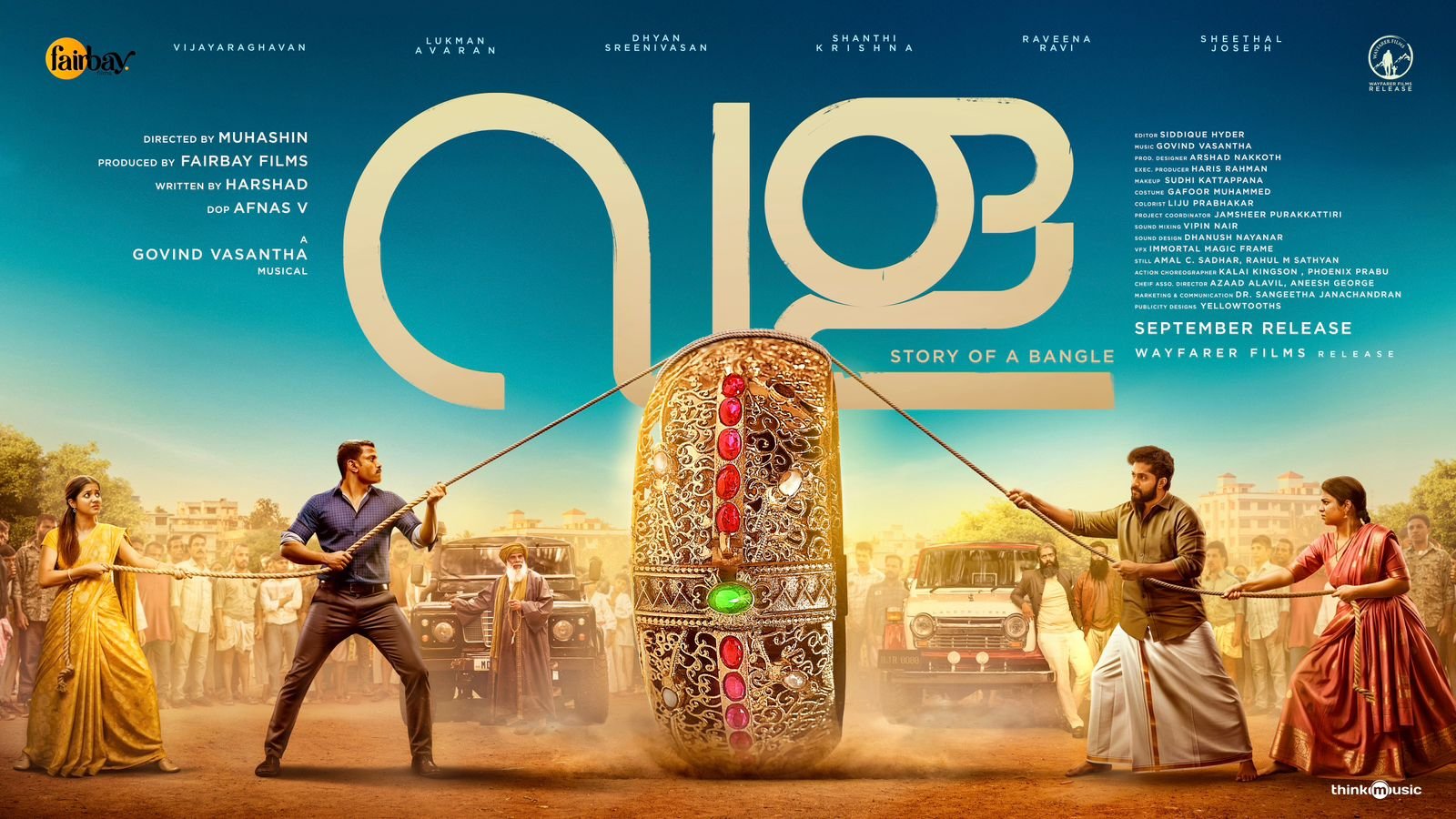 Vala Title Poster: Fairbee Films' Malayalam Debut | Vijay Raghavan