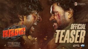 Bha Bha Ba Teaser Out | Dileep, Vineeth Sreenivasan, Dhyan Sreenivasan | Malayalam Movie 2025