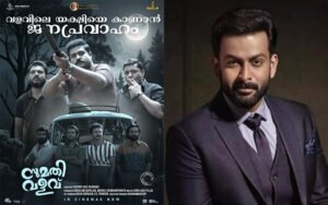 Sumathi Valavu Hits ₹11.15Cr in 4 Days | Prithviraj Applauds Family Hit