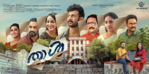 Thaal Movie Now Streaming on Amazon Prime | Anson Paul Campus Thriller | OTT Release