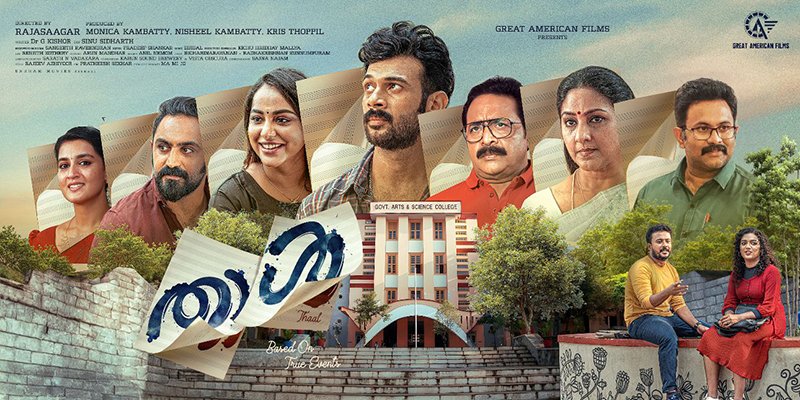Thaal Movie Now Streaming on Amazon Prime | Anson Paul Campus Thriller | OTT Release