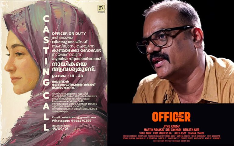 Audition for Female Lead in Kunchacko Boban - Jithu Ashraf New Movie | Malabar Preference