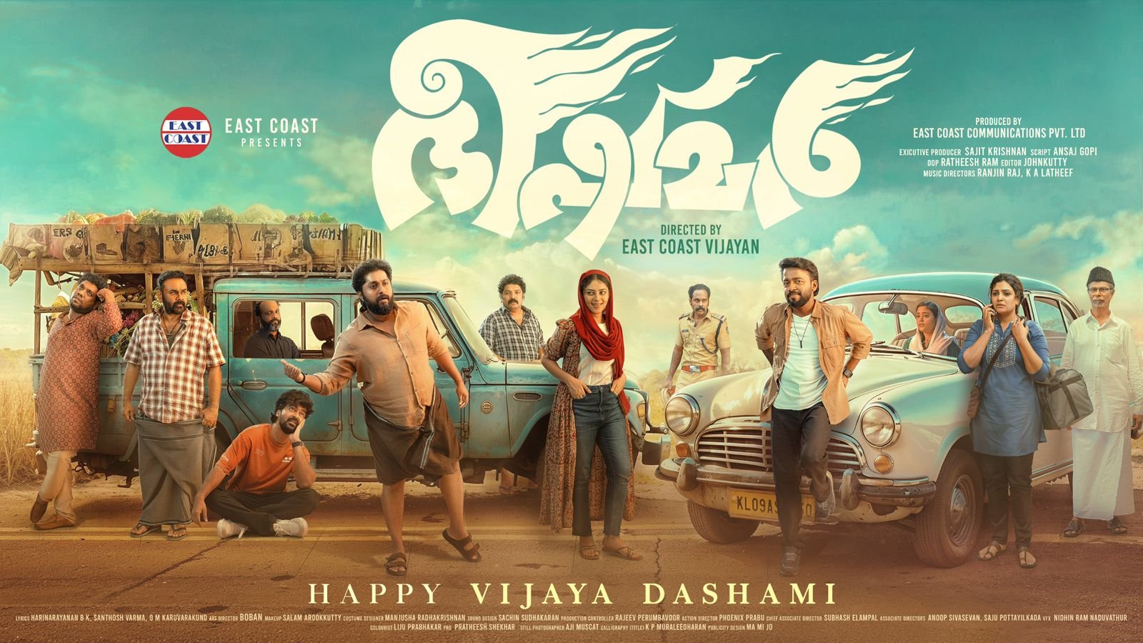 Bheeshmar First Look Poster Out | Dhyan Sreenivasan & Vishnu Unnikrishnan Star in East Coast Vijayan Film