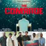 കേരളത്തിലെ രാഷ്ട്രീയ സംഭവ വികാസങ്ങൾ കോർത്തിണക്കി ഒരുങ്ങുന്ന “ദി കോമ്രേഡ്” ടൈറ്റിൽ പോസ്റ്റർ മന്ത്രി മുഹമ്മദ് റിയാസ് റിലീസ് ചെയ്തു