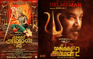 Mookuthi Amman 2 First Look Poster Out | Nayanthara Returns in Sundar C's Sequel