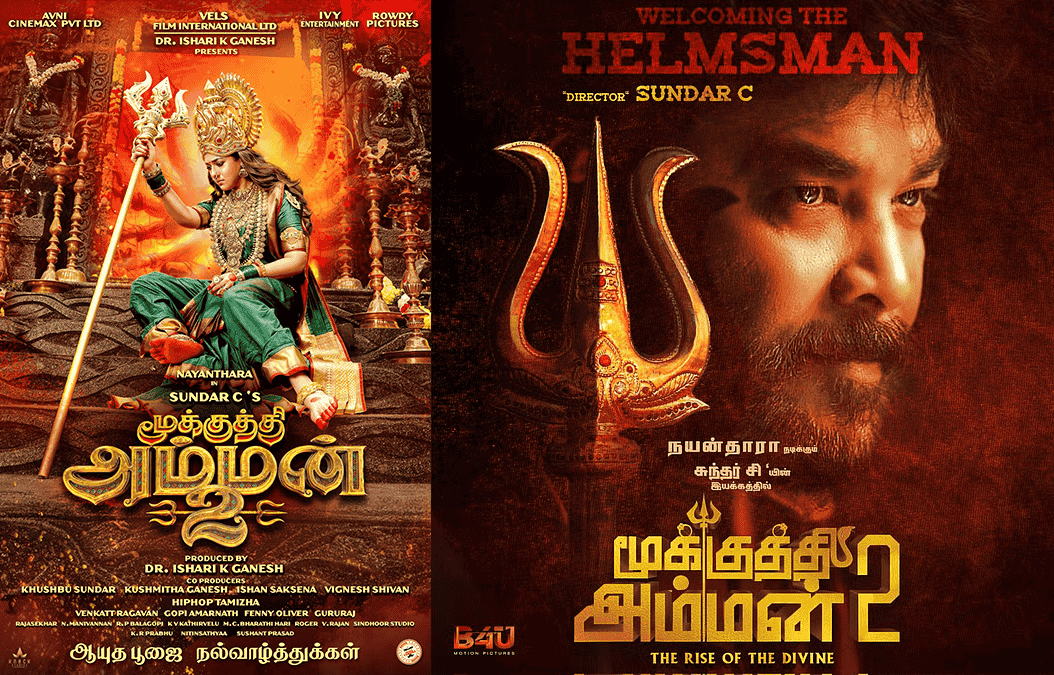 Mookuthi Amman 2 First Look Poster Out | Nayanthara Returns in Sundar C's Sequel