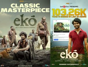 EKO Box Office Success | Record Ticket Sales for Malayalam Thriller | Dinjith Ayyathan