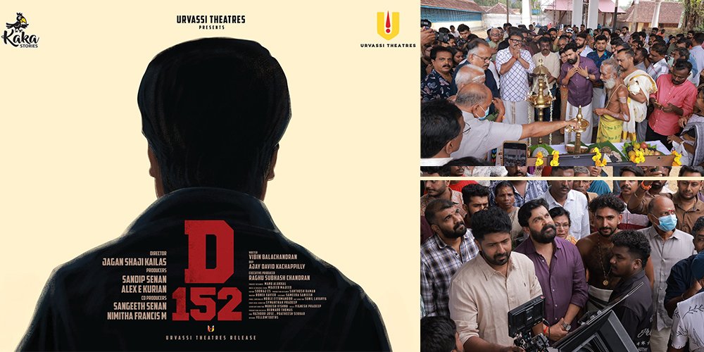 D152 Pooja Ceremony Held | Mohanlal & Jagan Shaji Kailas Film Begins