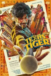 Texas Tiger First Look Poster Out | Hridhu Haroon | Samyuktha Vishwanath | Selva Kumar Thirumaran