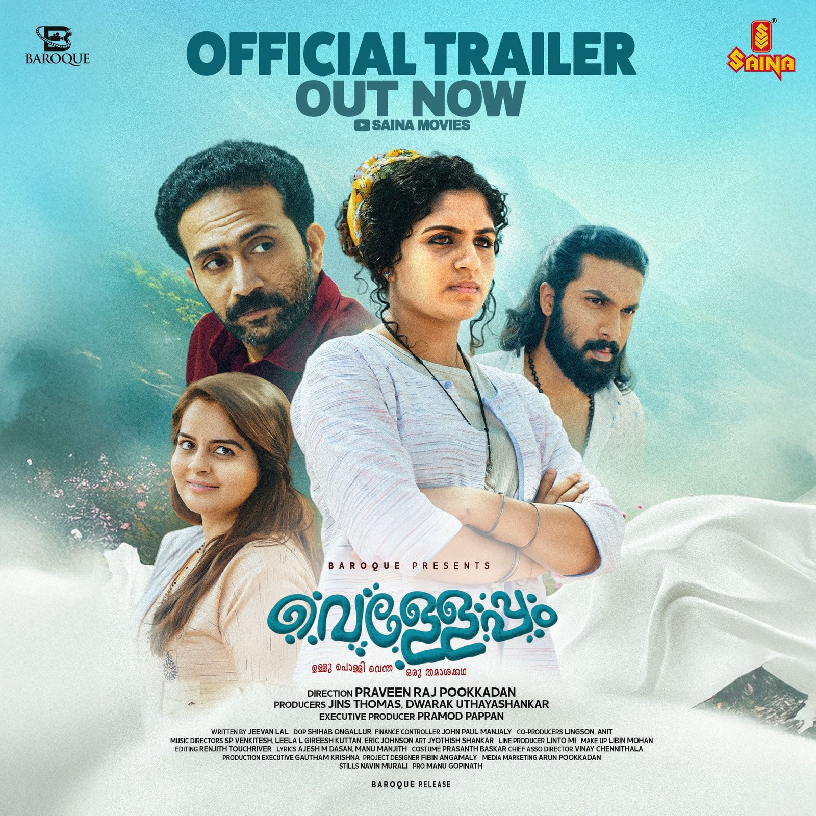Velleppam Official Trailer Released | Akshay Radhakrishnan & Noorin Shereef | Praveen Raj Pookkadan Film