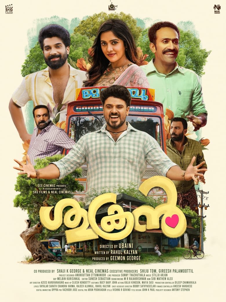 Shukran First Look Poster Out | Bibin George, Shine Tom Chacko, Chandunath | Romantic Comedy Thriller
