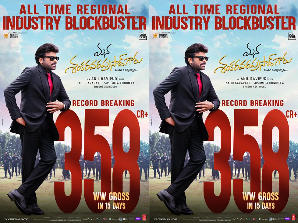 Chiranjeevi–Anil Ravipudi’s Mana Shankara Vara Prasad Garu Crosses ₹358 Cr | Industry Blockbuster