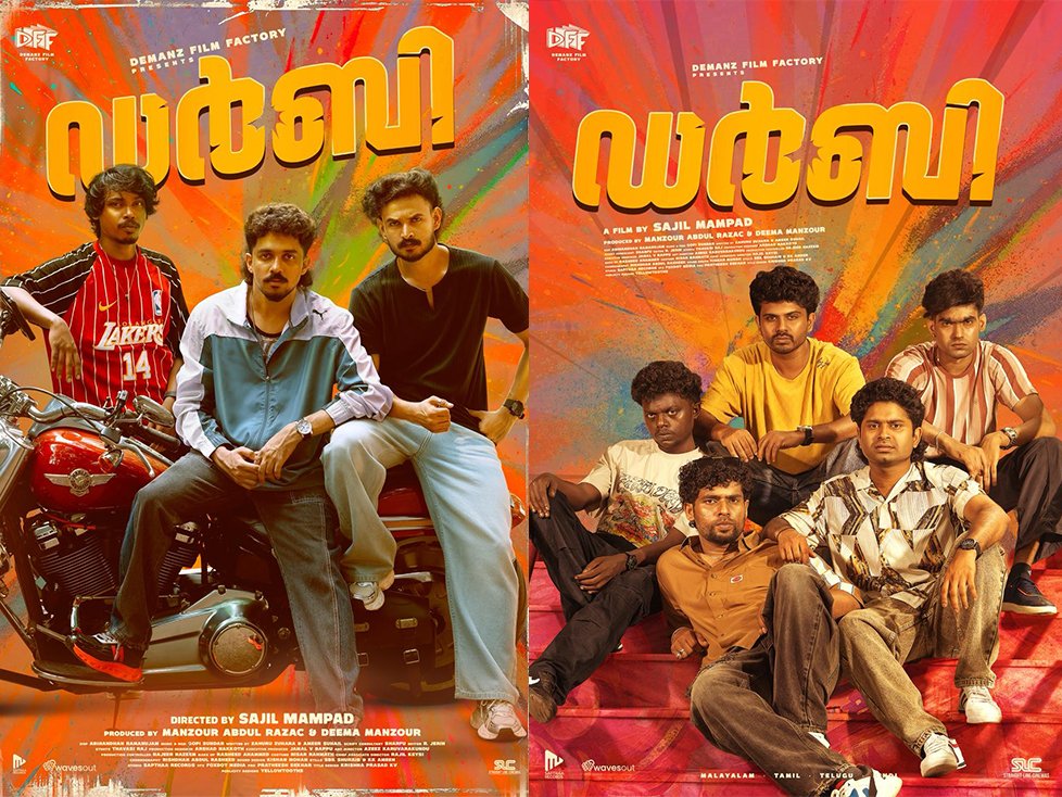 Derby Campus Gang Poster Released | Sajil Mampad Film Unveiled by Lijo Jose Pellissery