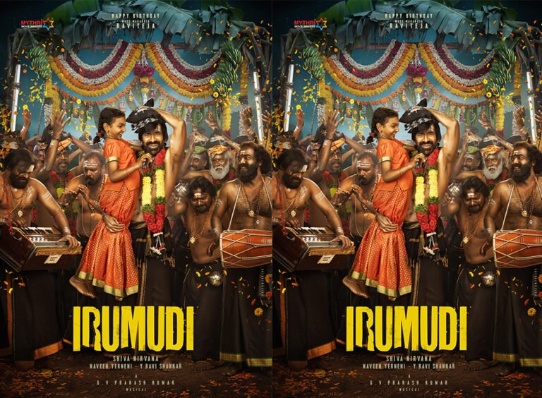 Ravi Teja’s 77th Film Titled “Irumudi” | Shiva Nirvana | Mythri Movie Makers First Look Out