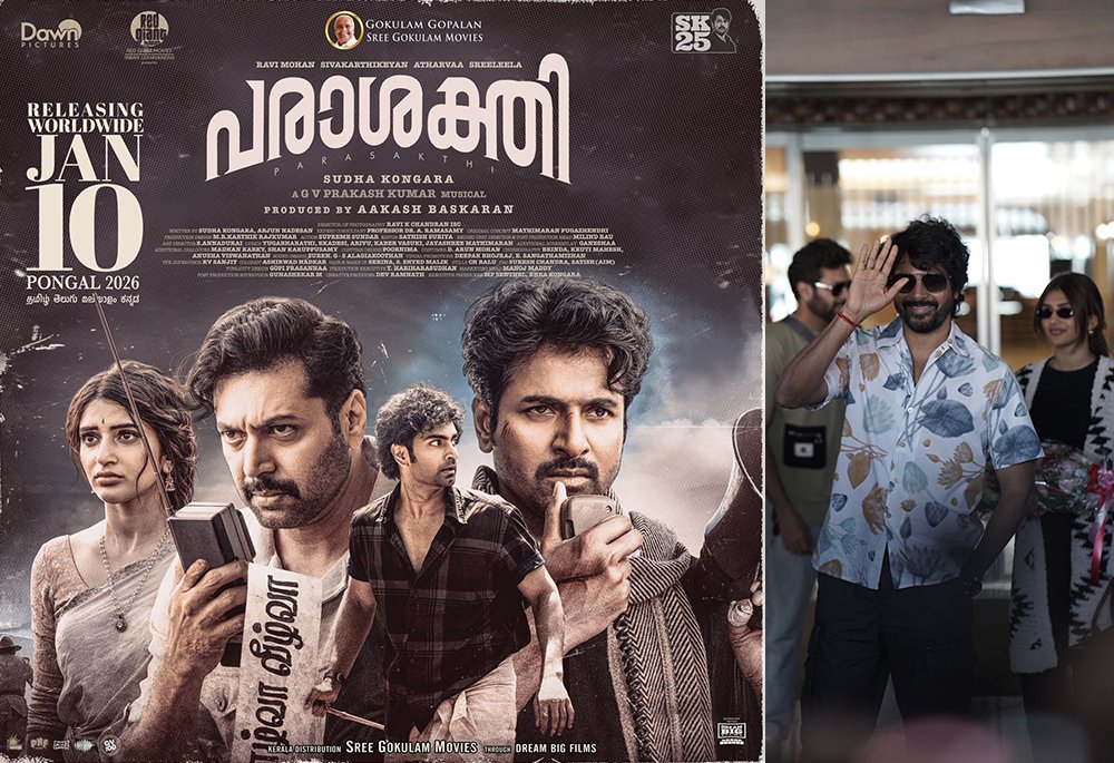 Parasakthi Kerala Distribution Rights Acquired by Sree Gokulam Movies | Sivakarthikeyan Film Releasing Jan 10