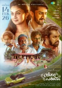Seetha Payanam Release Date Announced | Arjun Sarja & Aishwarya Arjun Film Hits Theatres on Feb 14, 2026