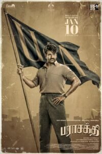 Parasakthi Gets U/A Certificate | Sivakarthikeyan Film Hits Theatres Tomorrow