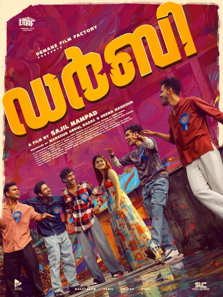 Derby First Look Poster Released | Pradeep Ranganathan Unveils Campus Film