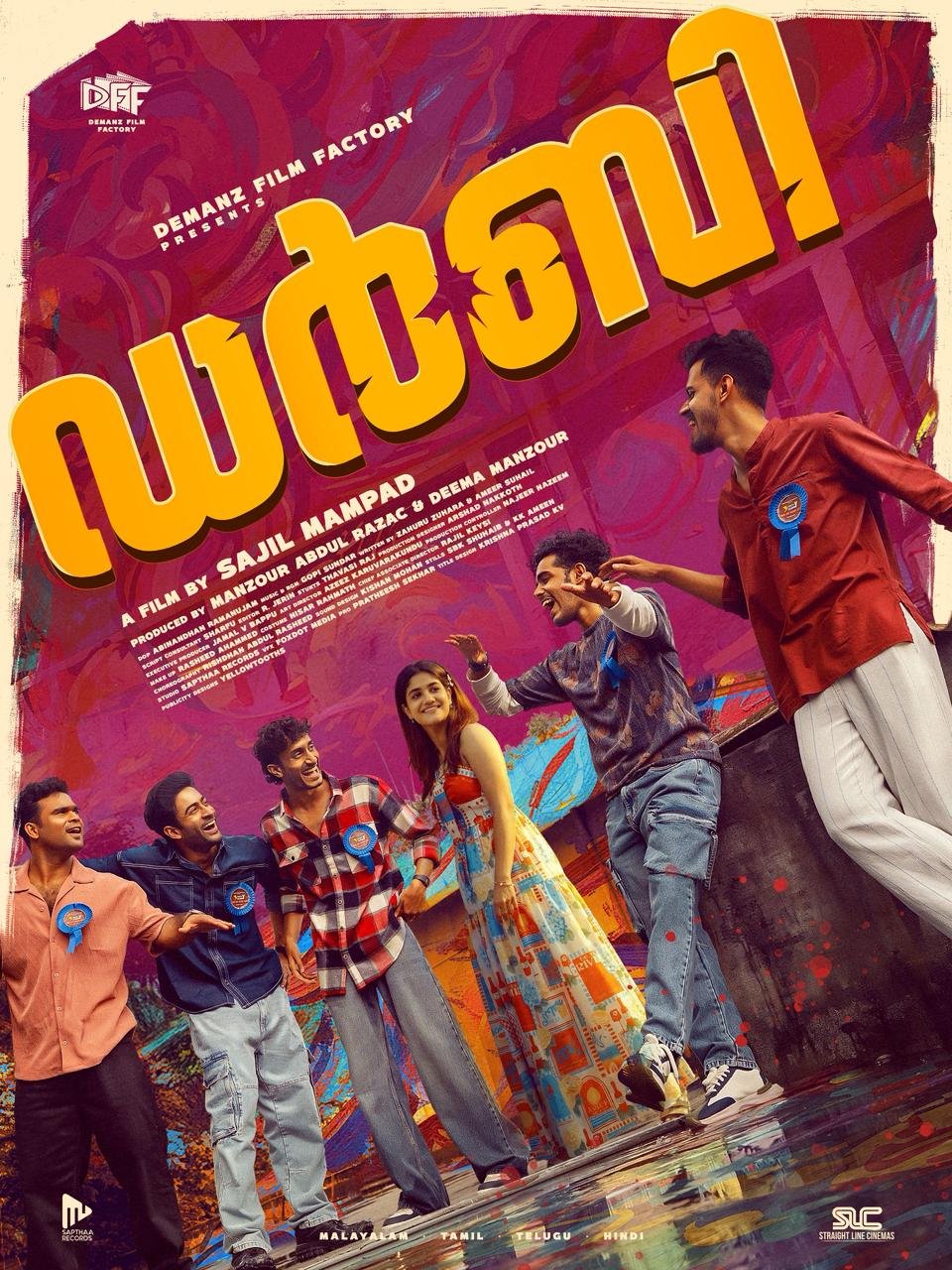 Derby First Look Poster Released | Pradeep Ranganathan Unveils Campus Film