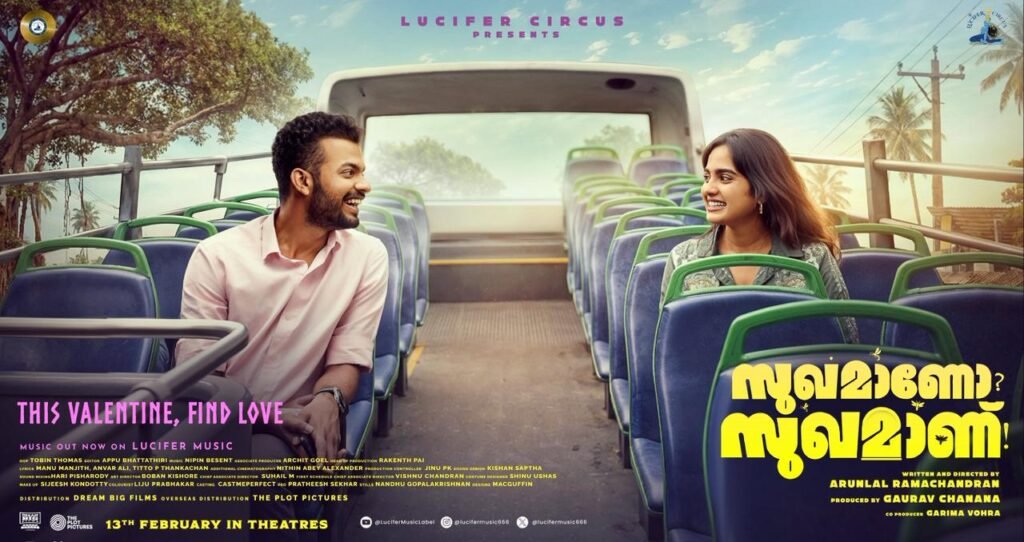 Sukhamano Sukhamanu: Mathew Thomas & Devika Sanjay Film Releasing on Feb 13