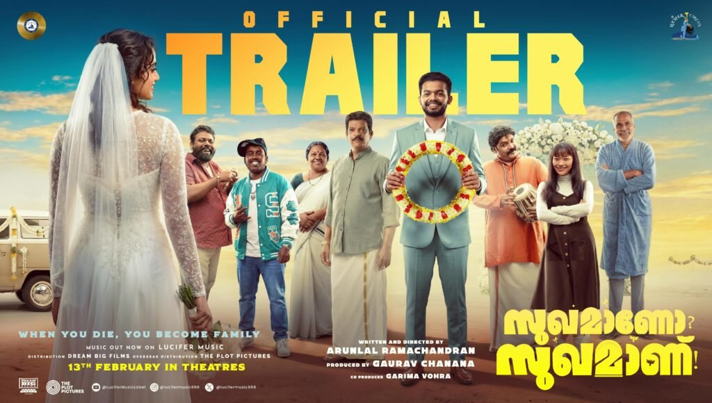 Sukhamano Sukhamanu Trailer Out Now | Mathew Thomas-Devika Sanjay Family Entertainer Releasing Feb 13