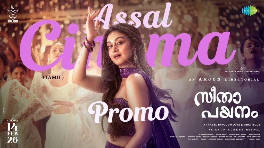 Seetha Payanam Song “Assal Cinema” Released | Arjun Sarja Directorial Releasing Feb 14