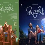 ഷറഫുദീൻ നായകനായ “മധുവിധു” ആഗോള റിലീസ് മെയ് 1 ന്; അജിത് വിനായക ഫിലിംസിന്റെ പന്ത്രണ്ടാം ചിത്രം