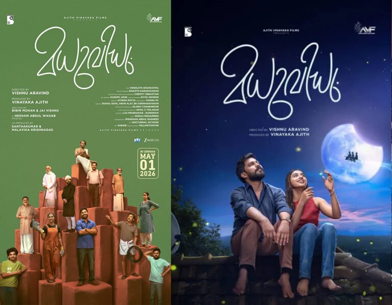 Madhuvidhu Movie Release Date Announced – Sharafudheen’s Family Entertainer Set for May 1 Global Release