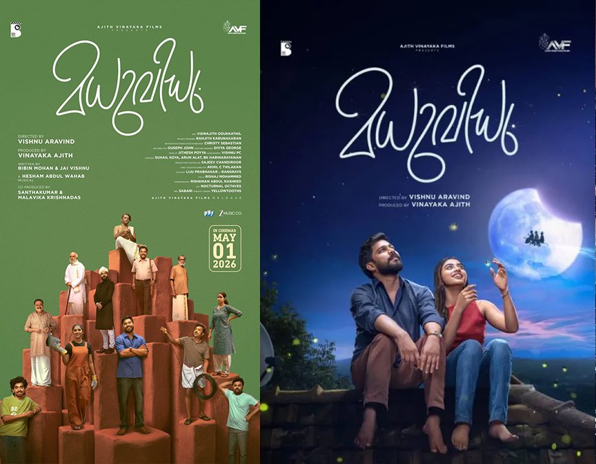 Madhuvidhu Movie Release Date Announced – Sharafudheen’s Family Entertainer Set for May 1 Global Release