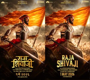 Raja Shivaji First Look Out | Riteish Deshmukh as Chhatrapati Shivaji Maharaj | Release May 1, 2026