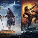 അഭിഷേക് നാമ – വിരാട് കർണ്ണ ചിത്രം ” നാഗബന്ധം” ടീസർ പുറത്ത് വിട്ട് മഹേഷ് ബാബു