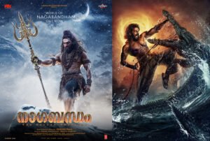 Nagabandham Teaser Released by Mahesh Babu | Pan-Indian Mythological Epic Set for Summer 2026