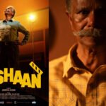 ഗപ്പിയുടെ അവസ്ഥ ആശാന് വരുമോ എന്ന ആശങ്ക പങ്ക് വെച്ച് ഇന്ദ്രൻസ്; ജോൺ പോൾ ചിത്രം മികച്ച പ്രതികരണം നേടി തിയേറ്ററുകളിൽ