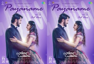 Payaname Song Released from Seetha Payanam | Arjun Sarja Directorial