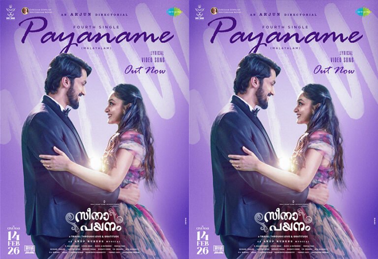 Payaname Song Released from Seetha Payanam | Arjun Sarja Directorial