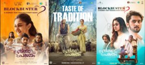 Seetha Payanam Collects ₹9 Crore Worldwide in 4 Days | Arjun Sarja Directorial Success