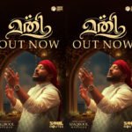 “മുക്കത്തെ പെണ്ണെ” ക്ക് ശേഷം വീണ്ടും മഖ്‌ബൂൽ; സൂപ്പർ ഡ്യൂപ്പർ മ്യൂസിക്കിന്റെ ലേബലിൽ പുതിയ ഗാനം പുറത്ത്