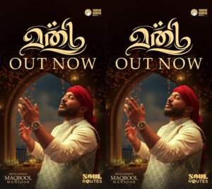 Mathi Lyrical Song Released | Mohammed Maqbool Mansoor Returns with Sooper Dooper Music