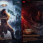 അഭിഷേക് നാമ – വിരാട് കർണ്ണ ചിത്രം ” നാഗബന്ധം”; റിഷഭ് സാഹ്നി ഫസ്റ്റ് ലുക്ക് പുറത്ത്