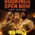 ഗംഭീര പ്രതികരണം നേടി ജോൺ പോൾ ജോർജ്- ഇന്ദ്രൻസ് ചിത്രം “ആശാൻ” പ്രിവ്യു ഷോ, ചിത്രത്തിന്റെ കേരളാ ടിക്കറ്റ് ബുക്കിംഗ് ആരംഭിച്ചു; ആഗോള റിലീസ് ഫെബ്രുവരി 5 ന്