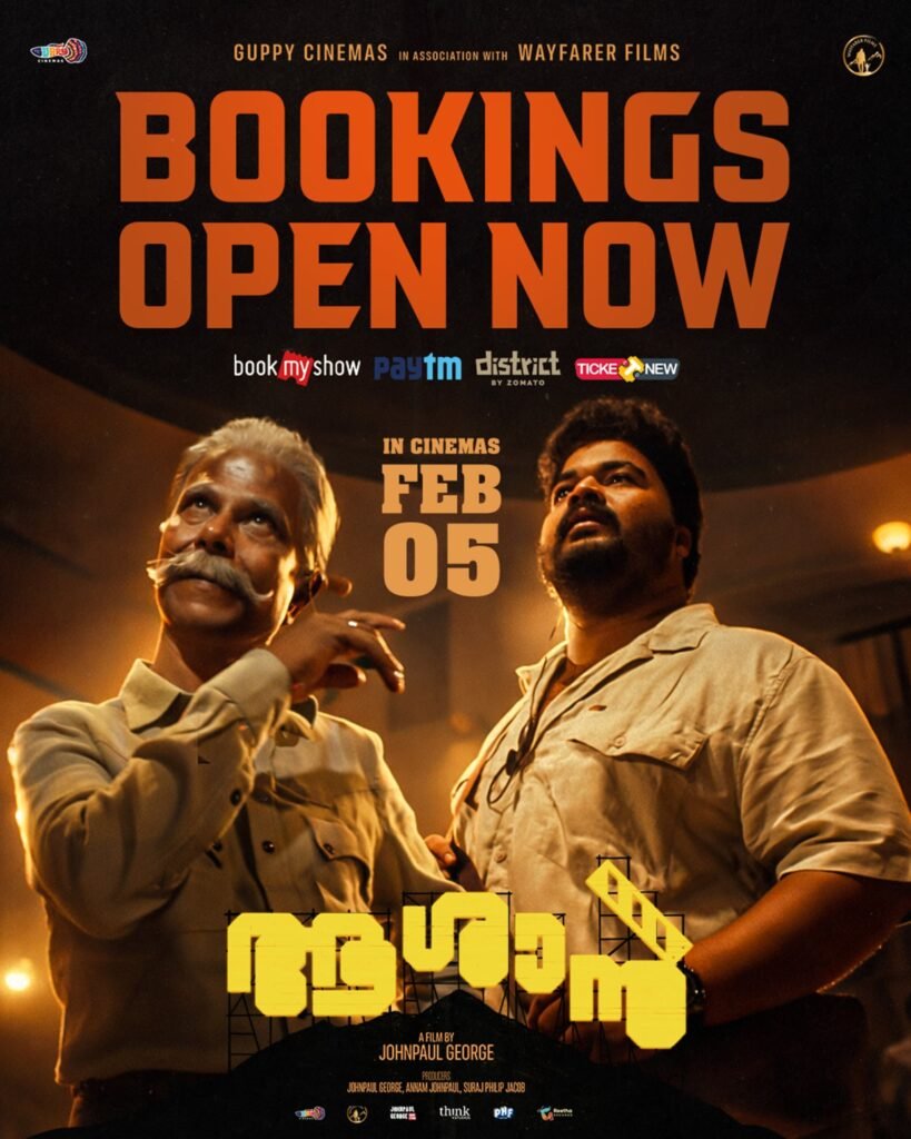 Aashaan Preview Show Wins Big Applause | Indrans in Lead | Tickets Open in Kerala