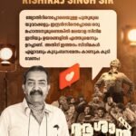 ആശാൻ- ഇന്ദ്രൻസാണ് താരം. ഫിലിം റിവ്യൂ ഋഷിരാജ് സിങ്