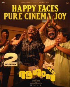 Aashan Enters Successful Second Week | Indrans Starrer Continues with Packed Shows Across Kerala