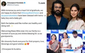 Ram Charan–Upasana Konidela Blessed with Twins | Chiranjeevi Shares Joyful News